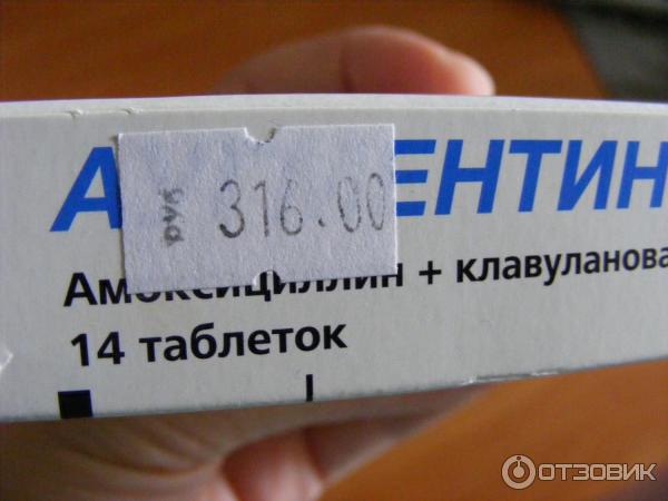 Таблетки GlaxoSmithKline Аугментин СР фото