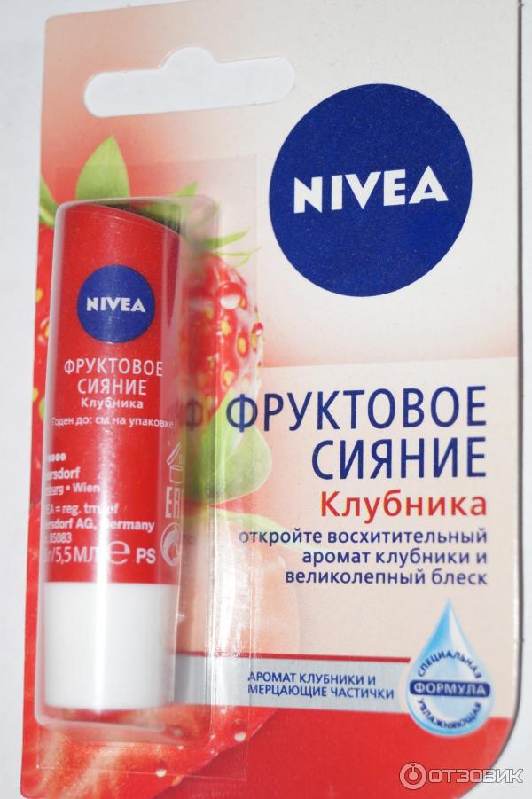 Бальзамы для губ Nivea фото