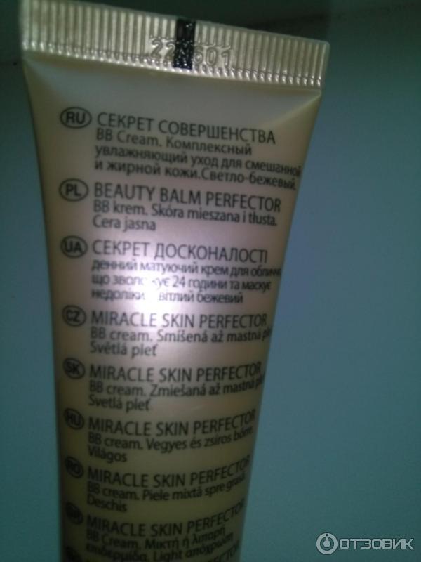 BB крем Garnier Miracle Skin Perfector Combination To Oily Skin для жирной и смешанной кожи фото