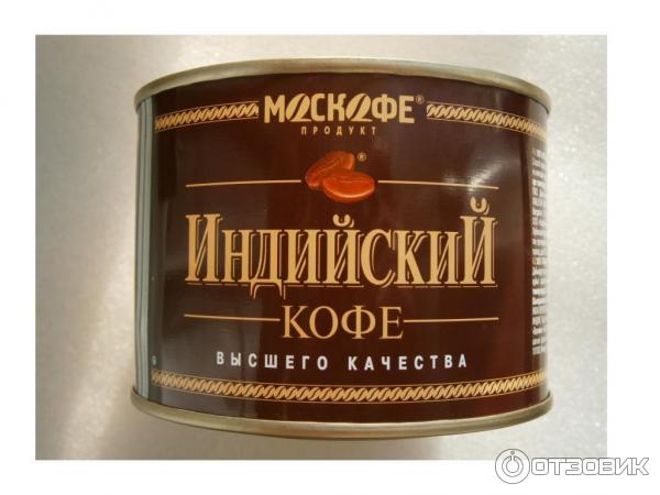 В каждой двадцатой банке кофе - найдено 81 картинок