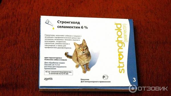Капли От Блох Стронгхолд Для Кошек Купить