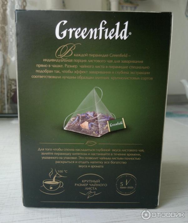 Чай Greenfield Mint and Chocolate в пирамидках фото