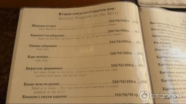 Ресторан в развлекательном комплексе В некотором царстве (Россия, Рязань) фото