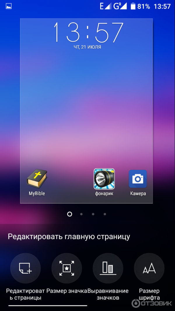 Лаунчер что это такое на смартфоне. Приложение лаунчер. HIOS Launcher что это за приложение. HIOS Launcher что это за приложение в смартфоне. Xos Launcher что это за приложение на андроиде.