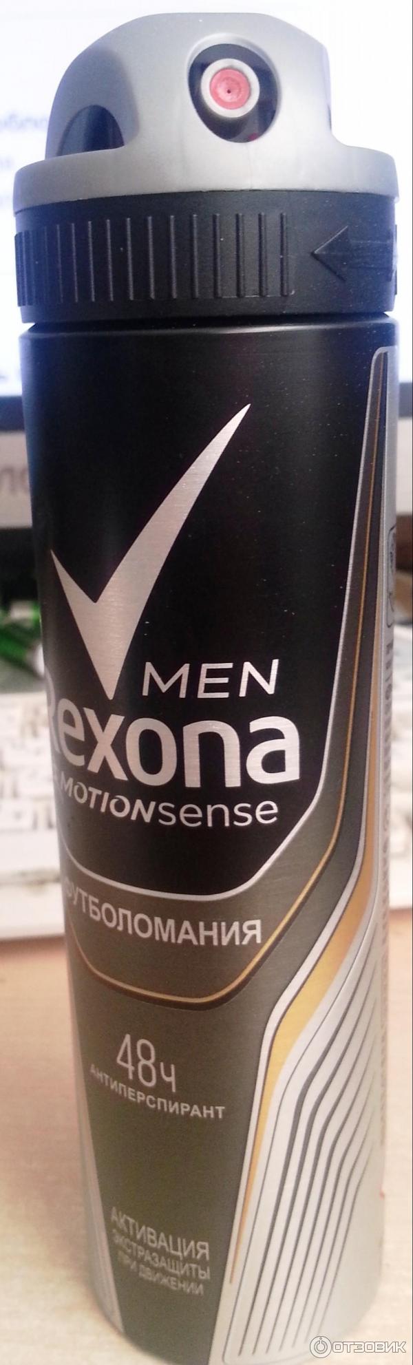 Антиперспирант Rexona Men Motion Sense Футболомания фото