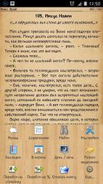 Cool Reader - программа для Android фото