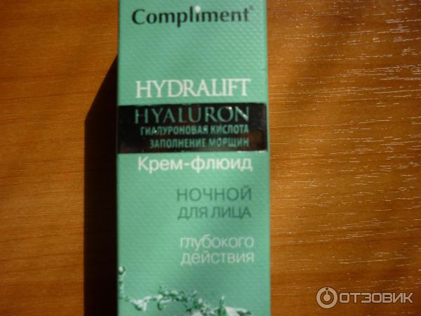 Крем-флюид для лица Compliment Hydralift Hyaluron Ночной фото