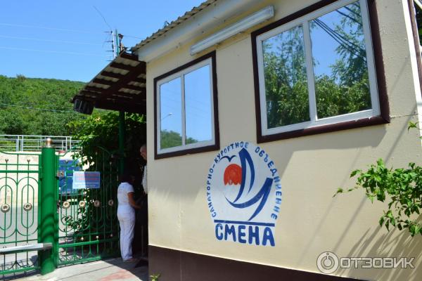 Родник сукко. Лагерь Родник Сукко. Детский лагерь Родник Анапа Сукко. ДСОК Родник Анапа. ДСОК Родник лагерь.