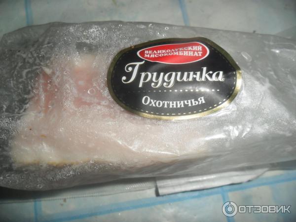 грудинка великолукский мясокомбинат охотничья