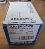 Тормозные колодки Akebono фото