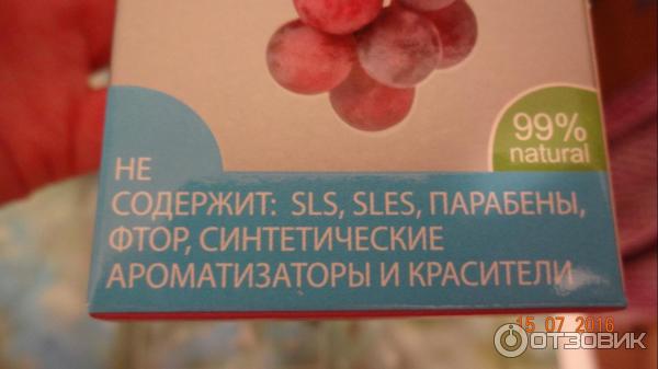 Зубная паста Biomed Укрепление эмали и снижение чувствительности фото