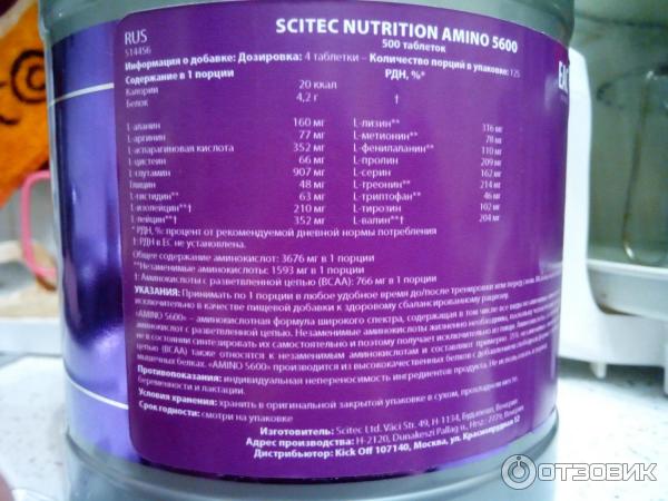 Amino 5600 Scitec nutrition