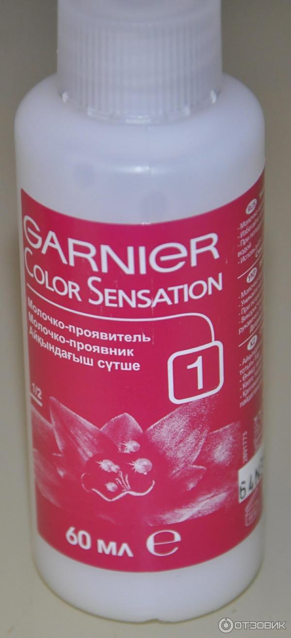 Стойкая крем краска для волос Garnier color sensation