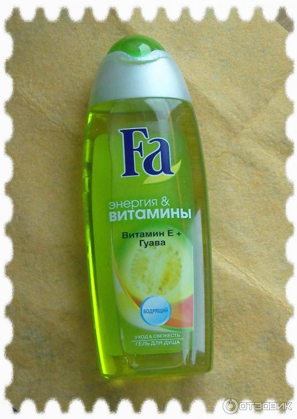 Гель для душа Fa. Энергия и витамины.