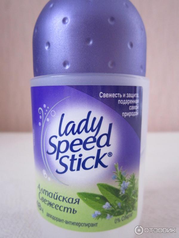 Дезодорант-антиперспирант Lady Speed Stick Алтайская свежесть