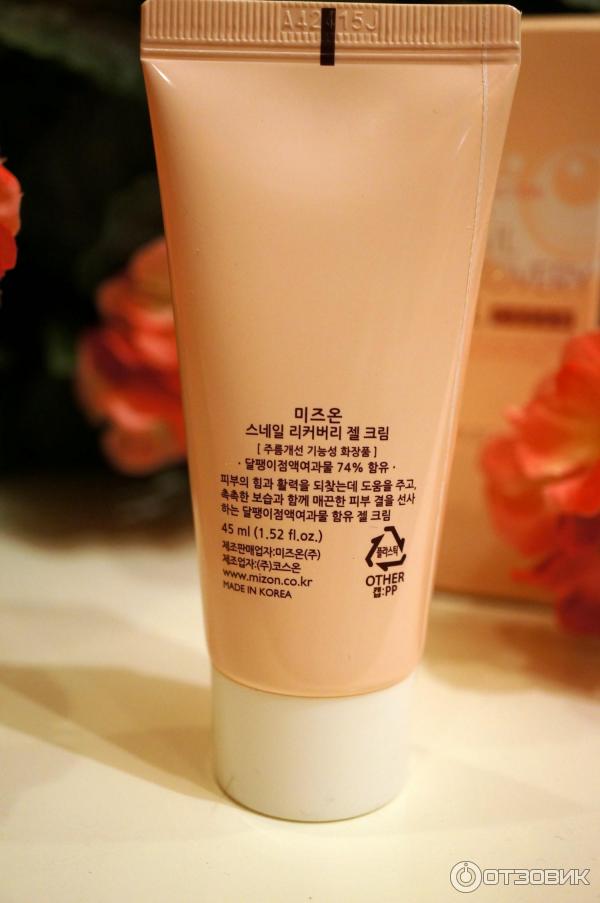 Крем-гель улиточный Mizon Snail Recovery Gel Cream фото