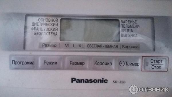 Хлебопечка Panasonic SD-256 фото