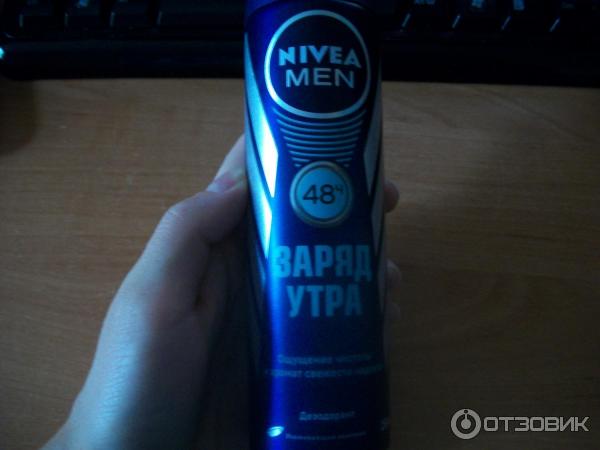 Дезодорант-спрей Nivea для мужчин Заряд утра фото