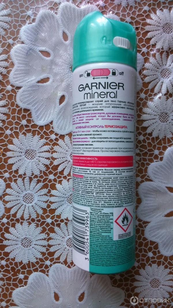 Дезодорант-спрей Garnier Mineral Активный контроль 72 часа фото