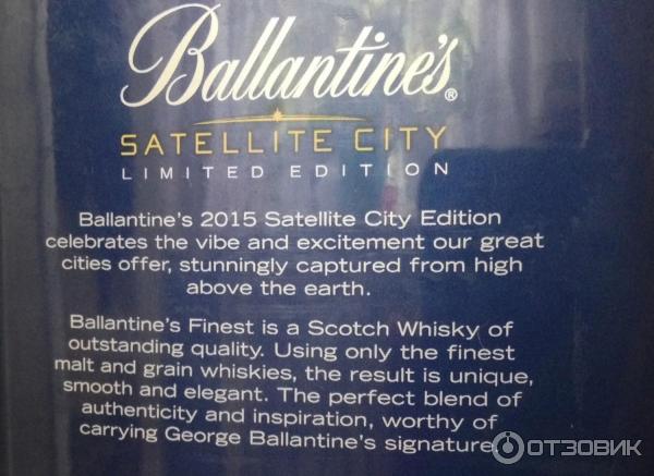 Виски Ballantine's Finest фото