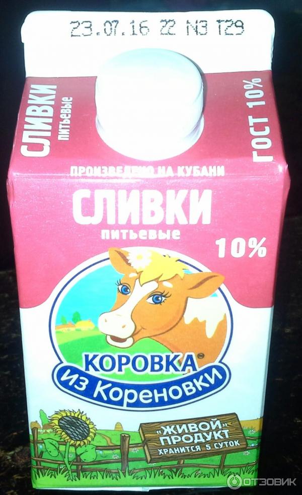 Сливки Коровка из Кореновки 10% фото