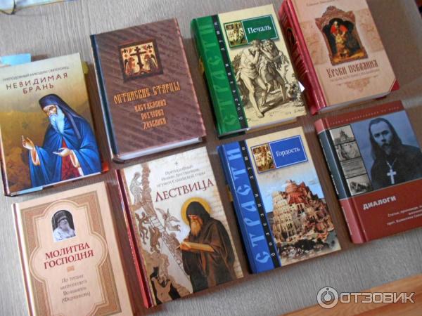 Купить Христианские Книги В Интернет Магазине