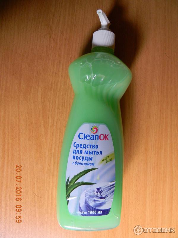 Средство для мытья посуды Clean OK фото