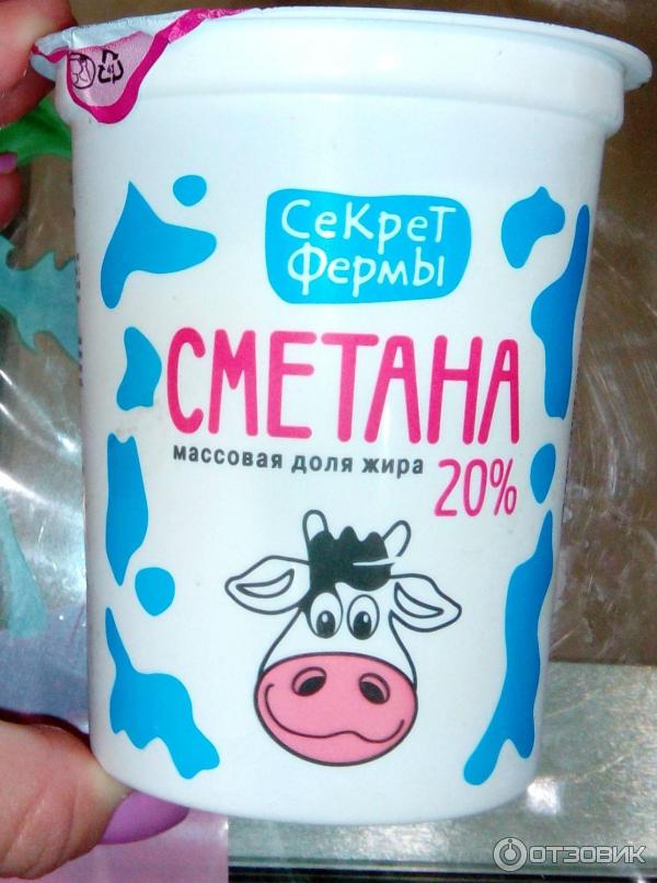 Сметана Секрет фермы 20% фото