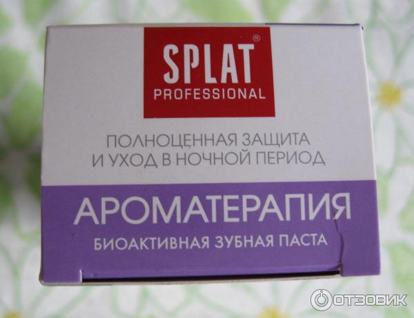 Зубная паста Splat Professional Ароматерапия фото