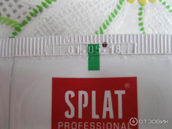 Зубная паста Splat Professional Ароматерапия фото