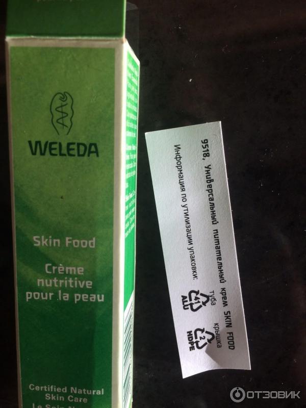 Крем для тела Weleda Skin Food фото