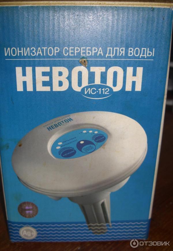 Ионизатор серебра для воды «НЕВОТОН ИС»