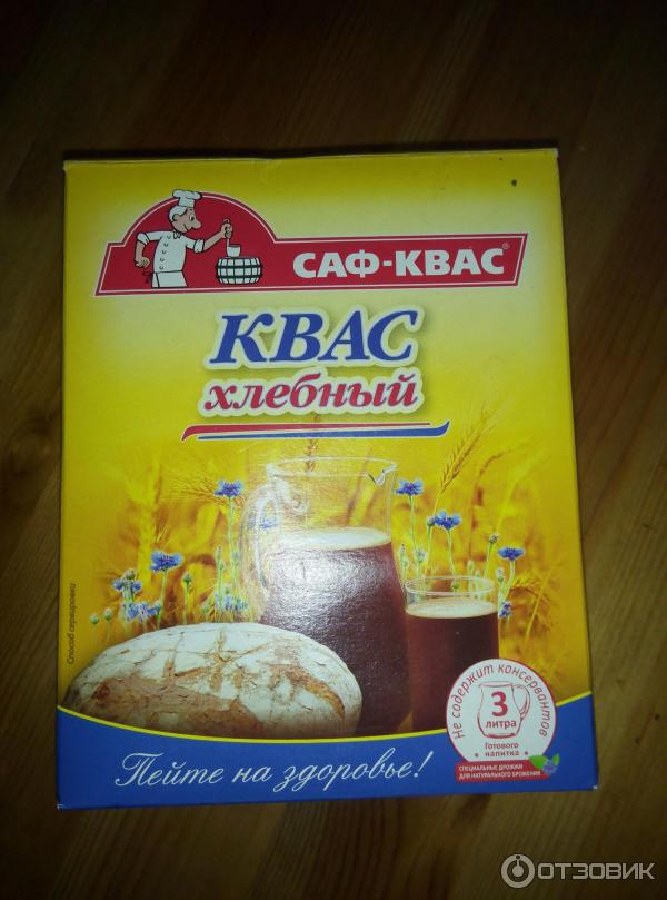 Какие дрожжи для кваса