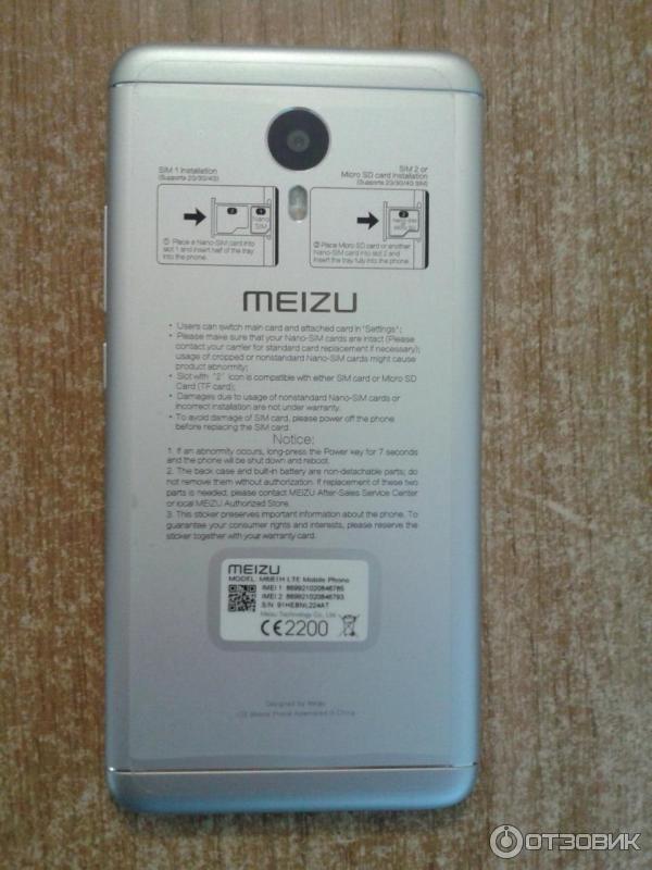 Смартфон Meizu M3 Note фото