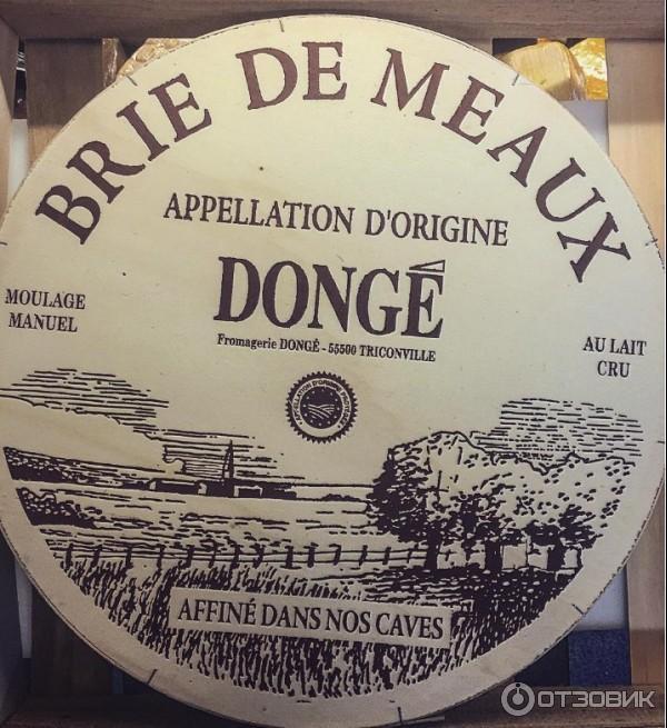 Сыр Brie de Meaux Donge