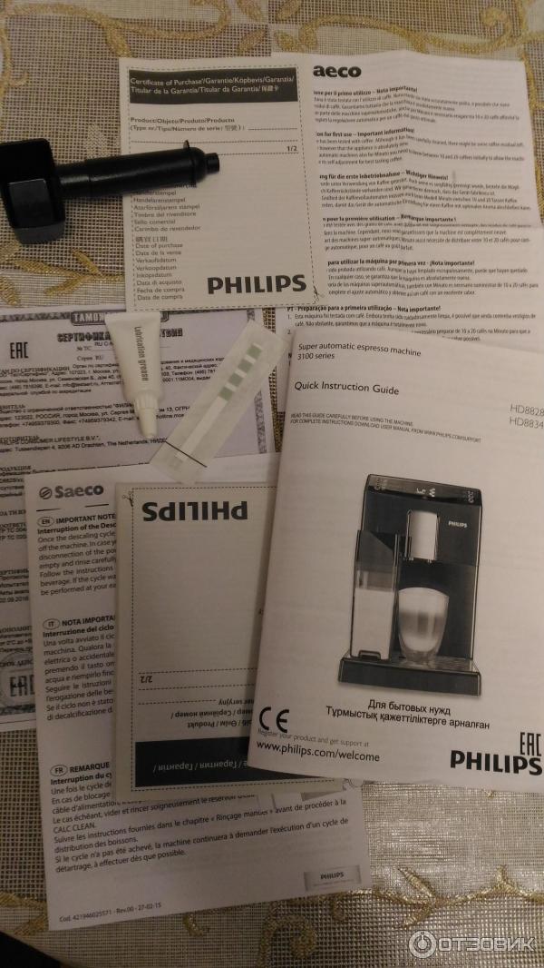 Кофемашина Philips Saeco HD 8918 фото