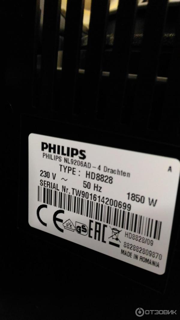 Кофемашина Philips Saeco HD 8918 фото