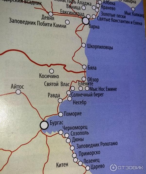 Экскурсия Старый Несебр (Болгария, Бургасская область) фото