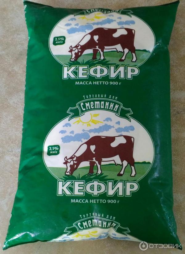Кефир В Мягкой Упаковке Фото