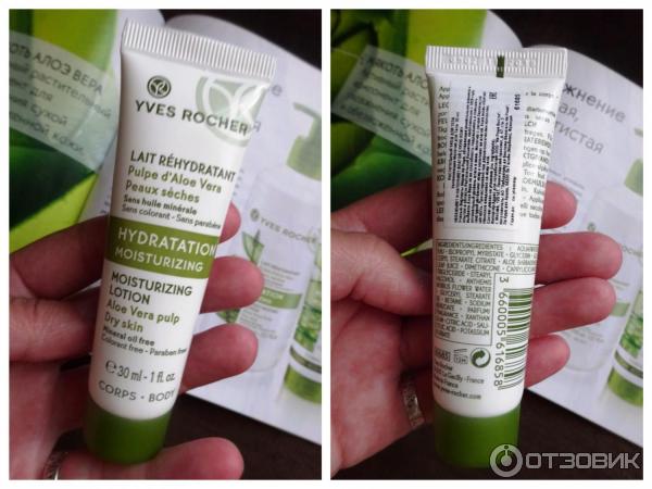 Увлажняющее молочко для тела Hydratation Moisturizing от Yves Rocher фото