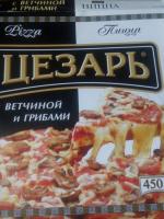 Пицца Морозко "Цезарь" полуфабрикат замороженный фото