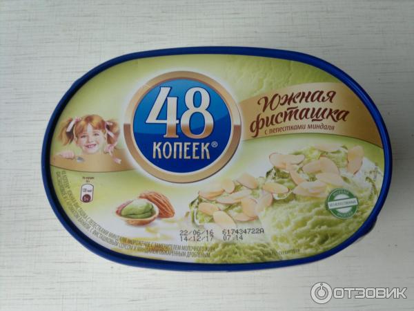 Мороженое яблочный пирог 48 копеек deluxe. 48 Копеек мороженое фисташковое. 48 Копеек ванна пломбир 8x850мл. 48 Копеек фисташковое. Мороженое 48 копеек фисташка.