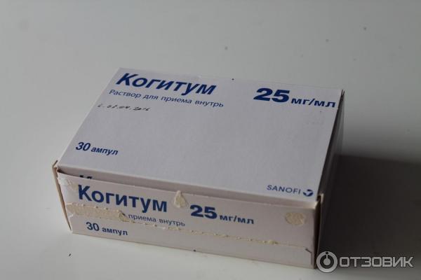 Когитум до еды или после. Когитум в ампулах 10мл. когитум фото упаковки. когитум аналоги. когитум внутри.
