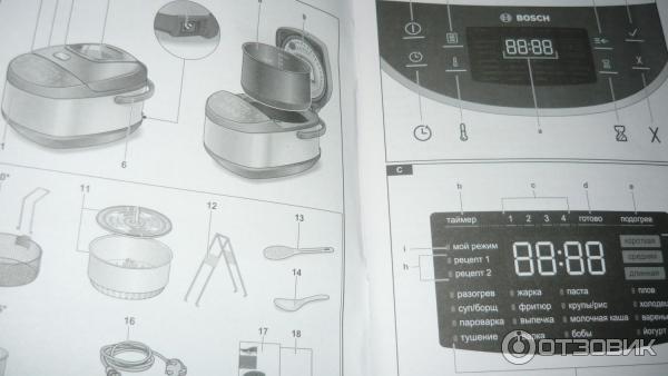 Мультиварка BOSH Auto Cook фото