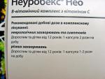 Витамины Неуробекс Нео фото
