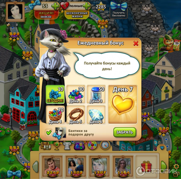 Игра инди кот