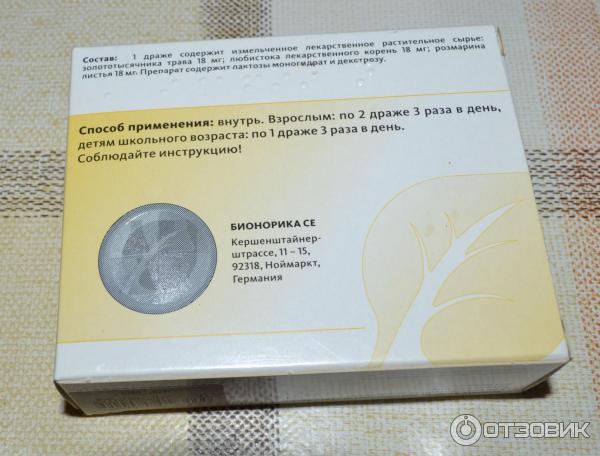 Канефрон при отеках при беременности форум. Таблетки от отеков для беременных.