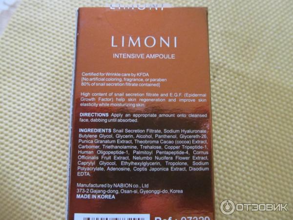 Восстанавливающая сыворотка Limoni Snail Repair Intensive Ampoule фото