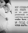 Екатерина Реутск