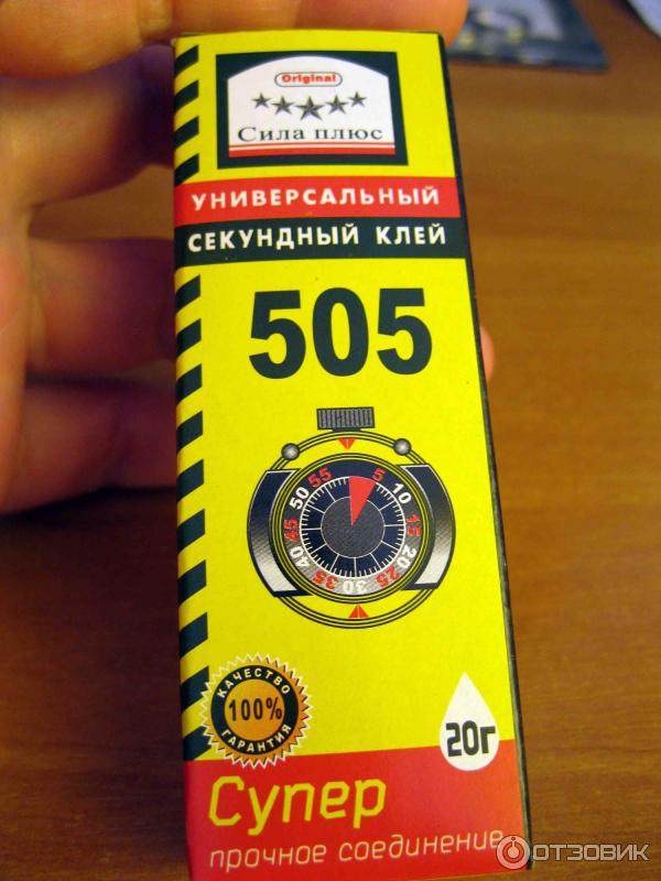 Супер Клей Сила 505 Купить